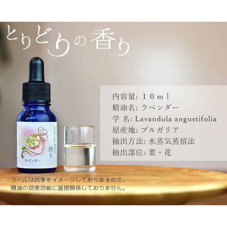 100%天然精油　ラベンダーブルガリアン　エッセンシャルオイル　安眠　リラックス ASH AROMA ラベンダー 真正 ブルガリアン 5ml アロマオイル 精油