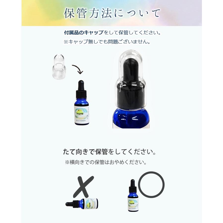 とりどりの香り エッセンシャルオイル ラベンダー 精油