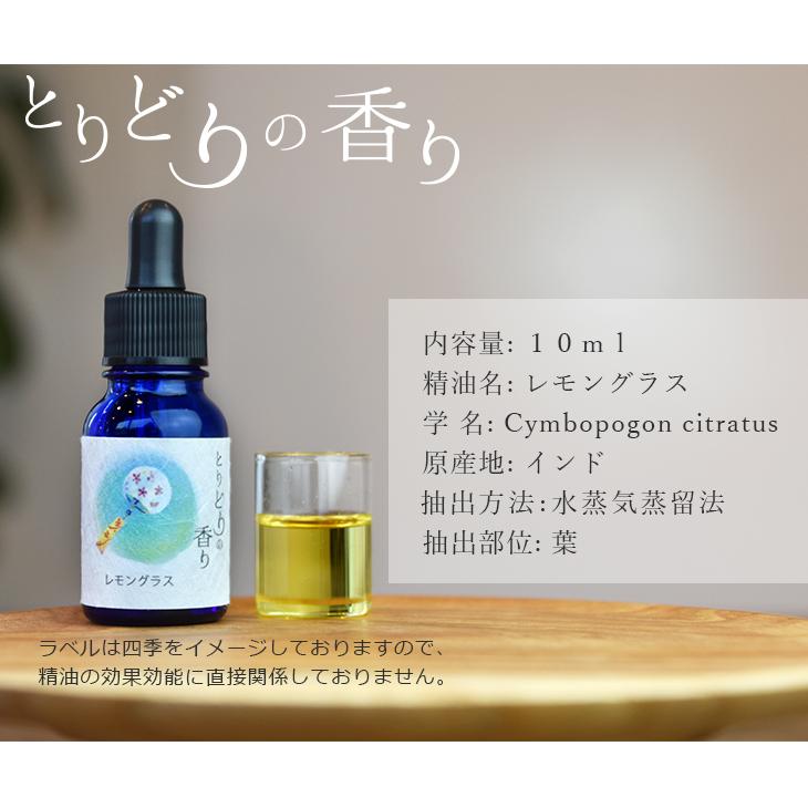 レモン 精油 10ml エッセンシャルオイル アロマオイル