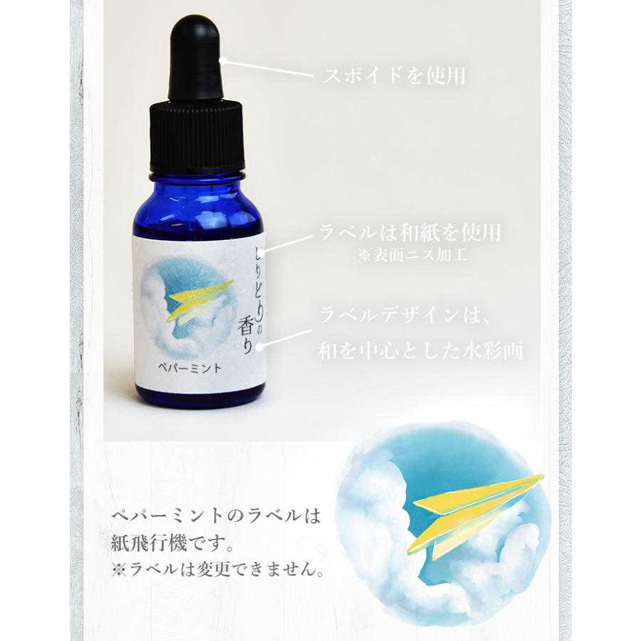 専用ですm(__)m 10本 ペパーミント エッセンシャルオイル 5ml