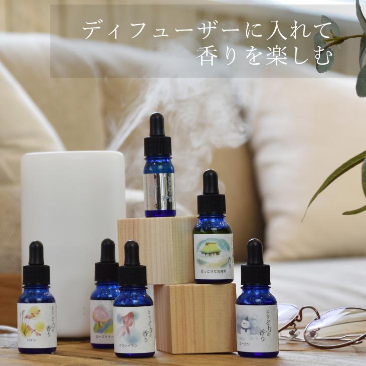 無印良品 エッセンシャルオイル イランイラン 10ml 良品計画 若者の大愛商品