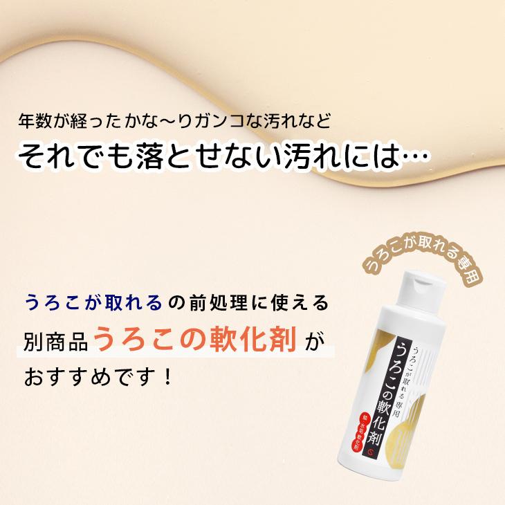有吉ゼミで紹介されました うろこが取れる レアアース 琢磨成分 送料無料 スポンジ付 掃除 ウロコ 洗剤 汚れ落とし 洗車 油膜 水垢 ガラス :urokogatoreru150N-rk:シー・エス - 通販 - Yahoo!ショッピング 有吉ゼミで紹介されました うろこが取れる レアアース 琢磨成分 送料無料 スポンジ付 掃除 ウロコ 洗剤 汚れ落とし 洗車 油膜 水垢 ガラス :urokogatoreru150N-rk:シー・エス - 通販 - Yahoo!ショッピング