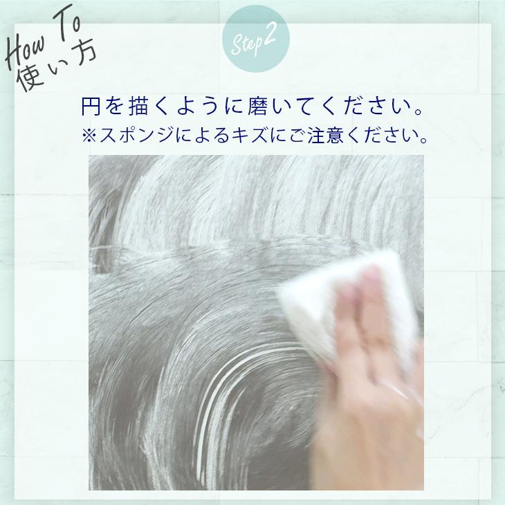 送料無料 不織布スポンジ付き うろこが取れる 150ml 容量約0g 掃除 ウロコ 洗剤 汚れ落とし 洗車 油膜 水垢 ガラス 汚れ取り ウォータースポット Urokogatoreru150n Rk シー エス 通販 Yahoo ショッピング