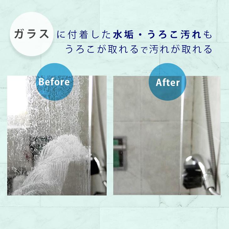 送料無料 不織布スポンジ付き うろこが取れる 150ml 容量約0g 掃除 ウロコ 洗剤 汚れ落とし 洗車 油膜 水垢 ガラス 汚れ取り ウォータースポット Urokogatoreru150n Rk シー エス 通販 Yahoo ショッピング