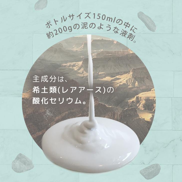 水垢取り うろこが取れる 200g 水垢クリーナー 水垢取り洗剤 浴槽 鏡 水垢 ステンレス磨き 最強 車 油膜  送料無料 | うろこが取れる | 09