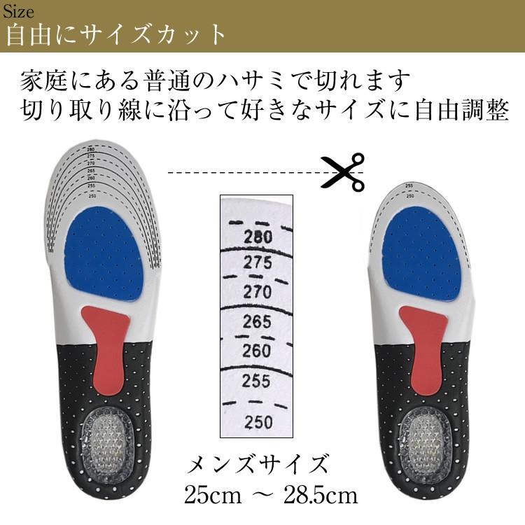 2足セット インソール 衝撃吸収 メンズ レディース 中敷き ジェル インナーソール｜cuca｜04