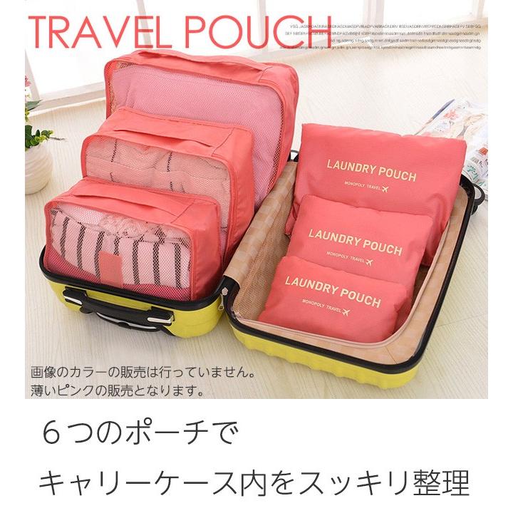 キャリーケース トラベルポーチ6点セット バッグインバッグ 収納ケース 大容量 メッシュ ランドリーポーチ 海外旅行 化粧ポーチ Travelp Cucamarket 通販 Yahoo ショッピング