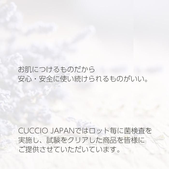 CUCCIO NATURALE クシオ バターブレンド ザクロ&イチジク 226g ボディクリーム いい匂い プレゼント 手荒れに効くハンドクリーム インスタ映え｜cuccio-japan｜05