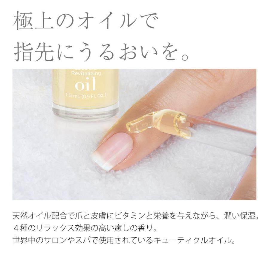 CUCCIO クシオ キューティクルリバイタライザーコンプレックスオイル ザクロ&イチジク15ml キューティクルオイル 爪 美容液 甘皮処理 インスタ映え :3127:CUCCIO JAPAN - 通販 - Yahoo!ショッピング CUCCIO クシオ キューティクルリバイタライザーコンプレックスオイル ザクロ&イチジク15ml キューティクルオイル 爪 美容液 甘皮処理 インスタ映え :3127:CUCCIO JAPAN - 通販 - Yahoo!ショッピング