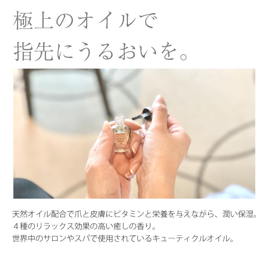 CUCCIO クシオ キューティクルリバイタライザーコンプレックスオイル ザクロイチジク3.7ml キューティクルオイル 爪 美容液 甘皮処理 インスタ映え :3468:CUCCIO JAPAN - 通販 - Yahoo!ショッピング CUCCIO クシオ キューティクルリバイタライザーコンプレックスオイル ザクロイチジク3.7ml キューティクルオイル 爪 美容液 甘皮処理 インスタ映え :3468:CUCCIO JAPAN - 通販 - Yahoo!ショッピング