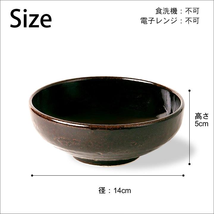 鍋 取り皿 あめ釉 取り皿 長谷園 クッチーナ とんすい 取り鉢 取皿 取鉢 土鍋 おしゃれ 小皿 伊賀焼 食器 和食器 和風 国産 日本製 ギフト 126 D キッチン雑貨 インテリア Cucina 通販 Yahoo ショッピング