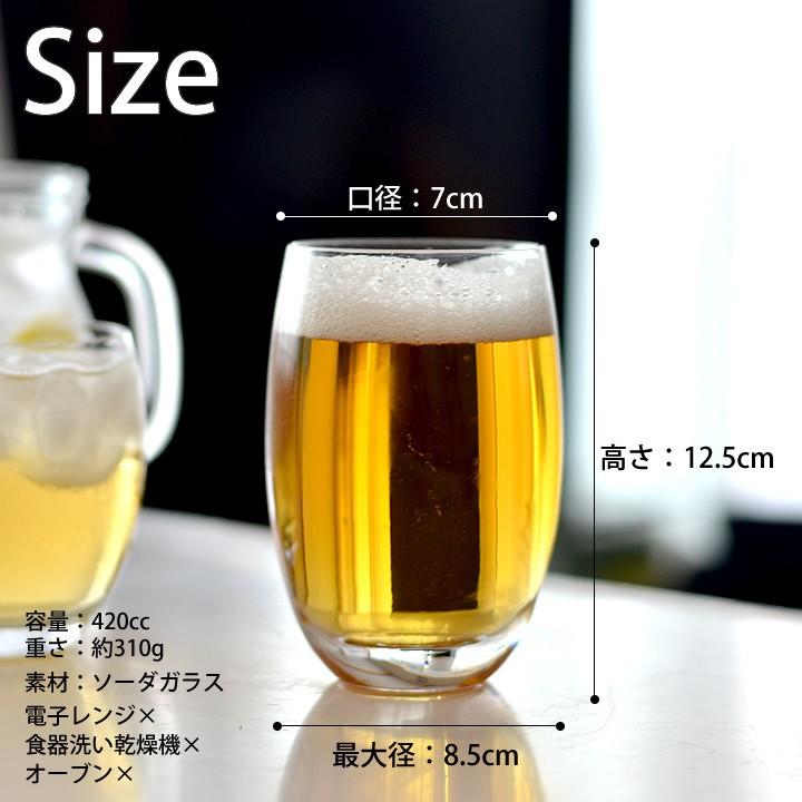 アリス タンブラー 4 Alice Krosno グラス おしゃれ 宅飲み タンブラー グラス ビール ハイボール おうちカフェ プレゼント クッチーナ E キッチン雑貨 インテリア Cucina 通販 Yahoo ショッピング