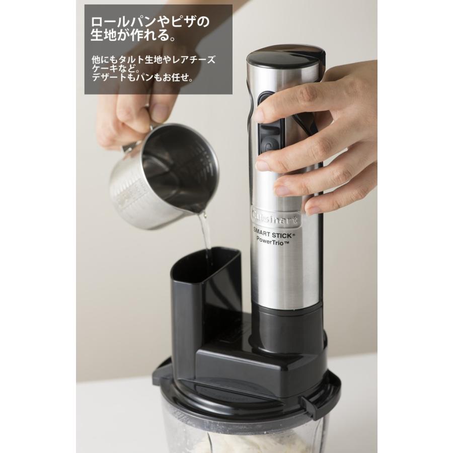 ブレンダー スマートスティック ハンドブレンダー クイジナート Csb 80jbs ミキサー ハンドミキサー 離乳食 おしゃれ かわいい ギフト プレゼント クッチーナ A キッチン雑貨 インテリア Cucina 通販 Yahoo ショッピング