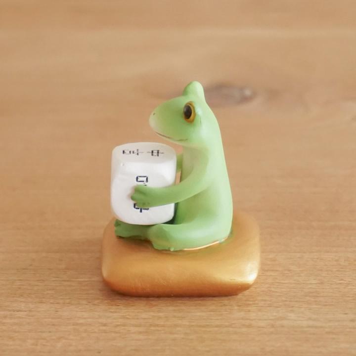 カエル コポーシリーズ 縁起物 今日の運勢は♪ Copeau コポー
