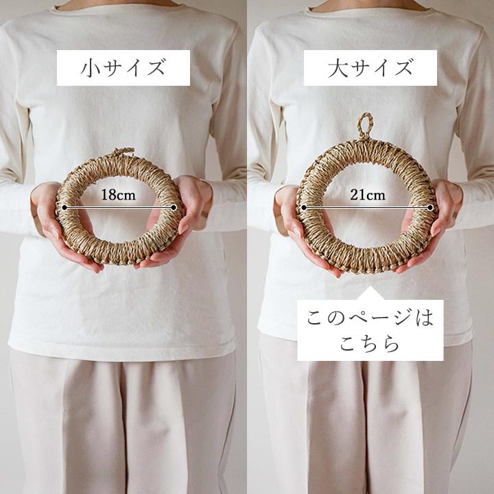 SALE シーグラス鍋敷　大　北欧　自然素材　天然素材　ドーナツ鍋敷　リース素材 SALE シーグラス鍋敷 大 北欧 自然素材 天然素材 ドーナツ鍋敷 リース
