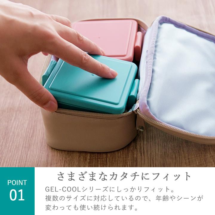 GEL-COOL ランチバッグ 保冷 ジェルクール フィット おしゃれ 弁当袋