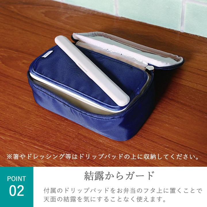 GEL-COOL ランチバッグ 保冷 ジェルクール フィット おしゃれ 弁当袋