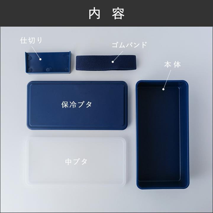 GEL-COOL 弁当箱 1段 女子 500ml 洗いやすい 食洗機対応 レンジ対応