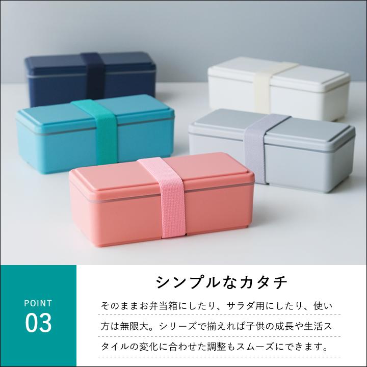 GEL-COOL 弁当箱 1段 女子 500ml 洗いやすい 食洗機対応 レンジ対応