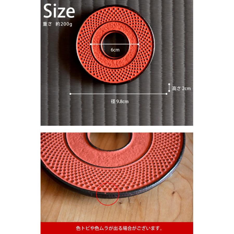 南部鉄器 鍋敷き 釜敷 丸アラレ 小 藍花 Aika 急須 おしゃれ ティーポット きゅうす 南部鉄器 カラー 鉄瓶 鍋 クッチーナ A キッチン雑貨 インテリア Cucina 通販 Yahoo ショッピング