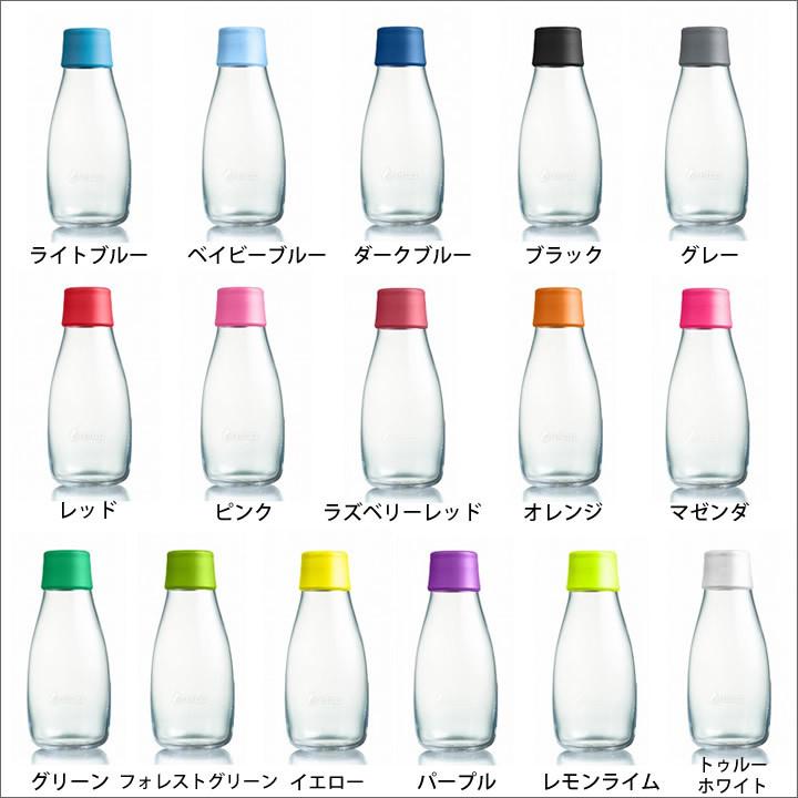 ガラス 水筒 リタップ ボトル 03 300ml マイボトル おしゃれ かわいい ボトル ガラスボトル 直飲み 耐熱 電子レンジ 食洗機対応 ギフト Retap クッチーナ A1035 4255 キッチン雑貨 インテリア Cucina 通販 Yahoo ショッピング