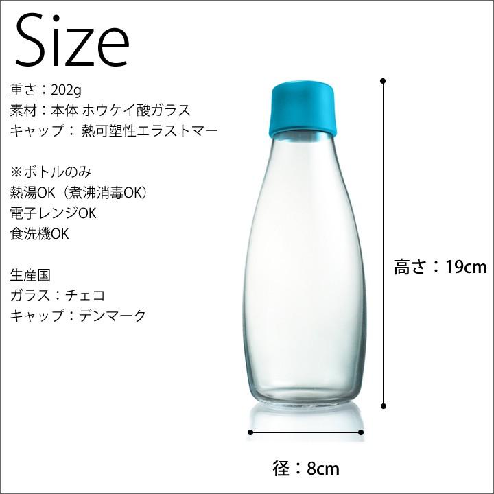 マイボトル おしゃれ リタップ ボトル 05 500ml ガラスボトル 直飲み 蓋付き かわいい ボトル 水筒 耐熱 電子レンジ 食洗機対応 ギフト Retap クッチーナ A1036 4255 キッチン雑貨 インテリア Cucina 通販 Yahoo ショッピング