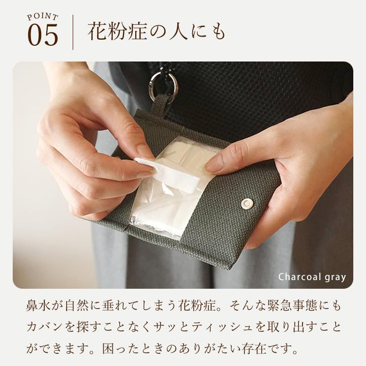 ポケットティッシュケース クッチーナオリジナル クッチーナ おしゃれ