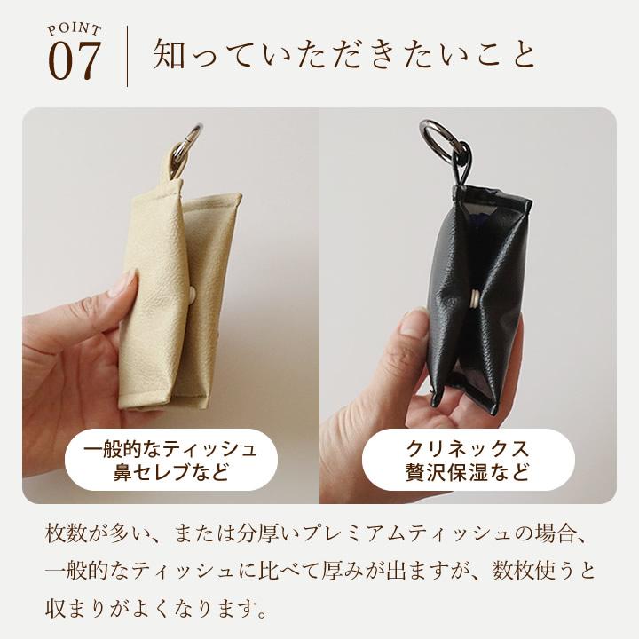 ポケットティッシュケース クッチーナオリジナル クッチーナ おしゃれ