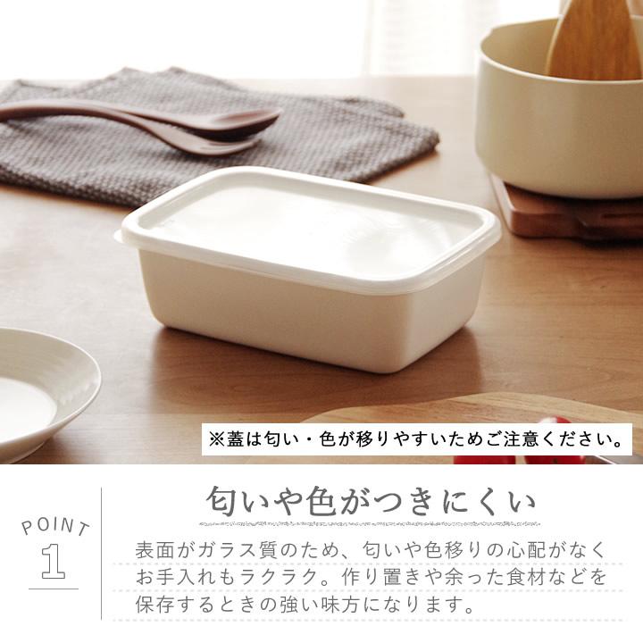 野田琺瑯 10%OFFクーポン対象 ホーロー容器 レクタングル深型M