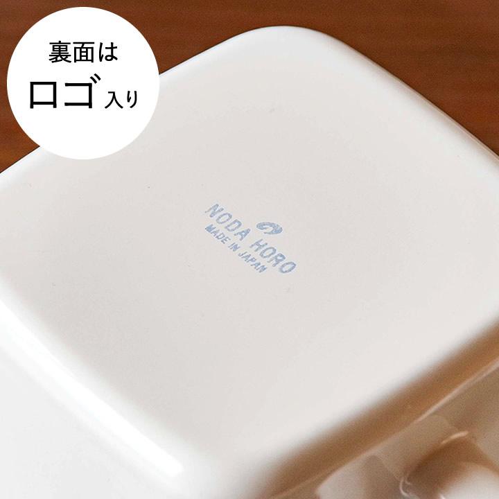 野田琺瑯（noda horo） キャニスター ホーロー 持ち手付きストッカー
