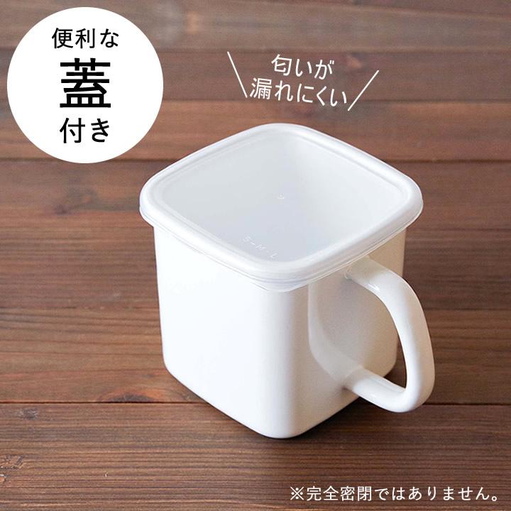 野田琺瑯 キャニスター ホーロー 持ち手付きストッカー角形L 野田琺瑯 キャニスター ホーロー 持ち手付きストッカー角形L