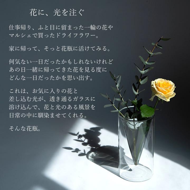 花瓶 ガラス フロートベース Float Vase 花瓶 おしゃれ フラワーベース 花びん 硝子 花器 ドライフラワー 生花 お洒落 かわいい ナチュラル ギフト クッチーナ A11 2234 キッチン雑貨 インテリア Cucina 通販 Yahoo ショッピング