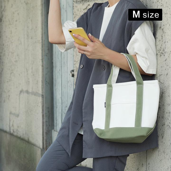 トートバッグ 帆布 Amie キャンバストート M トートバッグ レディース メンズ 無地 シンプル おしゃれ 自立 バッグ クッチーナ A13 2241 キッチン雑貨 インテリア Cucina 通販 Yahoo ショッピング