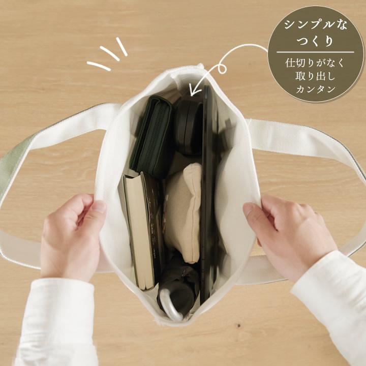 在庫限り トートバッグ 帆布 amie キャンバストート M メンズ 在庫限り トートバッグ 帆布 amie キャンバストート M メンズ
