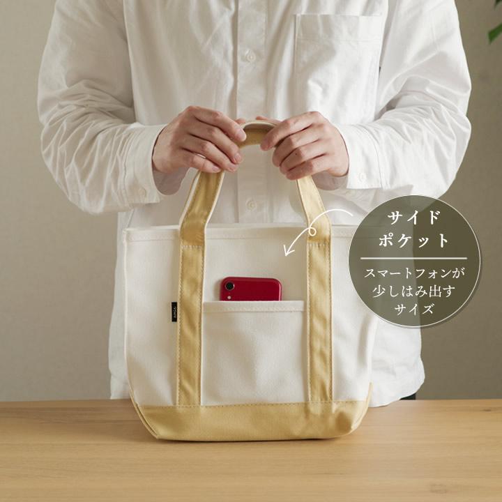 在庫限り トートバッグ 帆布 amie キャンバストート M メンズ 在庫限り トートバッグ 帆布 amie キャンバストート M メンズ