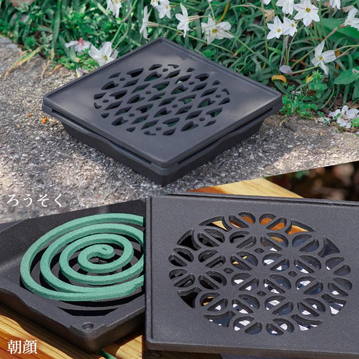 在庫限り 蚊取り線香入れ おしゃれ くわな鋳物 蚊やり器 オキツモ塗装