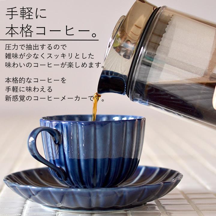 コーヒーメーカー プレス アメリカンプレス コーヒープレス カフェプレス プレス式 コーヒー 珈琲 紅茶 保温 ギフト プレゼント 贈り物 クッチーナ｜cucina-y｜05