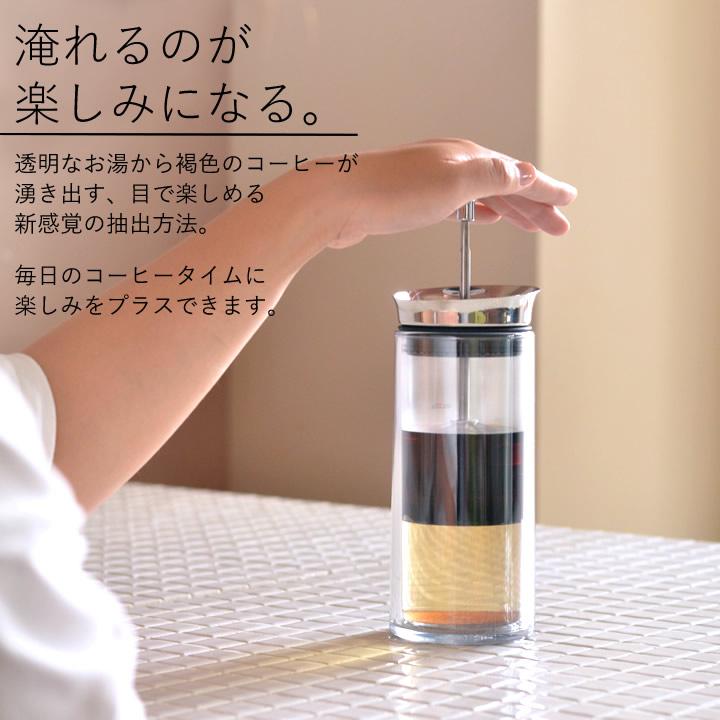 コーヒーメーカー プレス アメリカンプレス コーヒープレス コーヒーメーカー プレス アメリカンプレス コーヒープレス