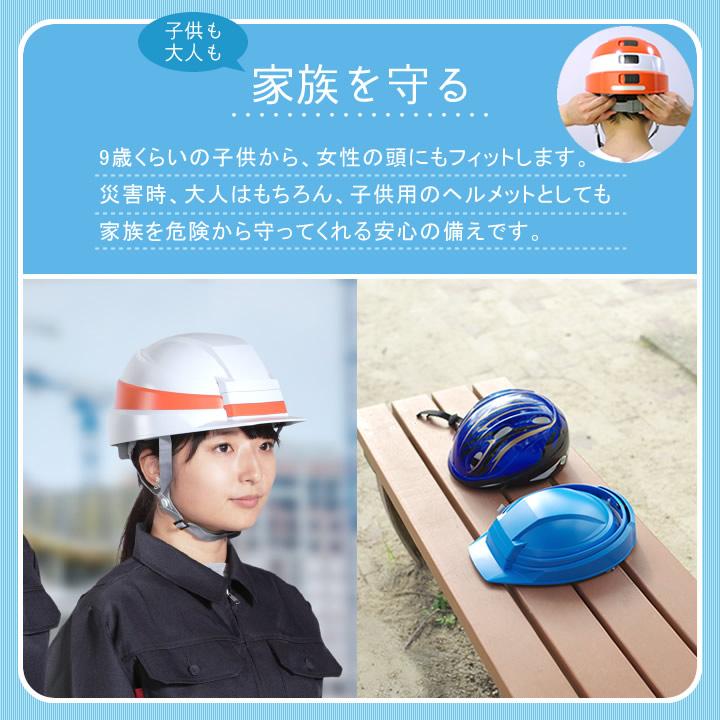 楽天ランキング1位】 防災用折りたたみヘルメット 3個セット IZANO - 防災関連グッズ - www.smithsfalls.ca 楽天ランキング1位】 防災用折りたたみヘルメット 3個セット IZANO - 防災関連グッズ - www.smithsfalls.ca