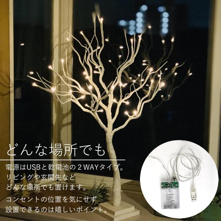 クリスマスツリー おしゃれ クリスマス Led ブランチツリー S サイズ クリスマスツリー Led Usb クリスマス ツリー 枝 ツリー 木 クッチーナ A3305 1060 キッチン雑貨 インテリア Cucina 通販 Yahoo ショッピング