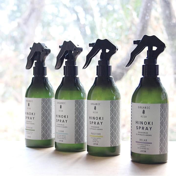 除菌スプレー マスク ヒノキ 天然 消臭 除菌スプレー 300ml 除菌スプレー ノンアルコール アロマ 消臭スプレー 除菌 消臭 赤ちゃん 衣類 ギフト クッチーナ A3307 1055 キッチン雑貨 インテリア Cucina 通販 Yahoo ショッピング