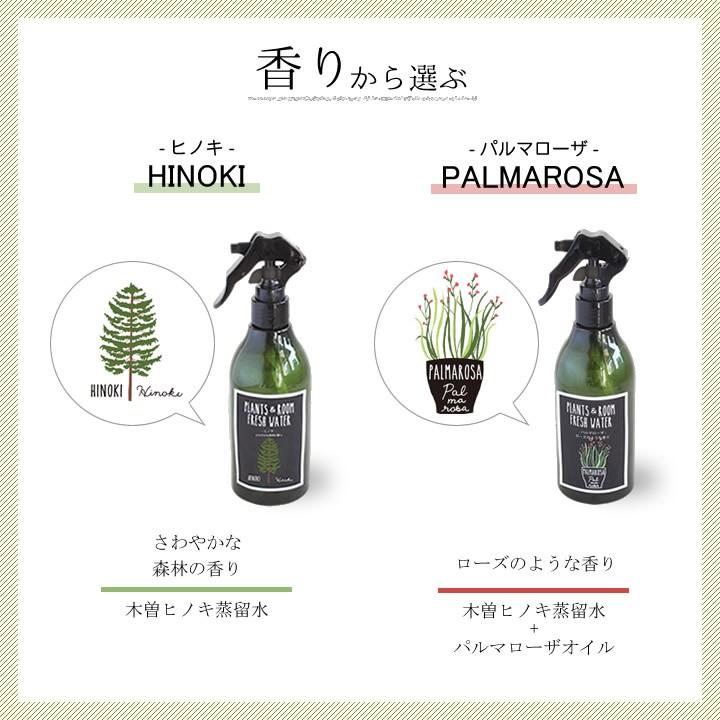 除菌スプレー マスク ヒノキ 天然 消臭 除菌スプレー 300ml 除菌スプレー ノンアルコール アロマ 消臭スプレー 除菌 消臭 赤ちゃん 衣類 ギフト クッチーナ A3307 1055 キッチン雑貨 インテリア Cucina 通販 Yahoo ショッピング