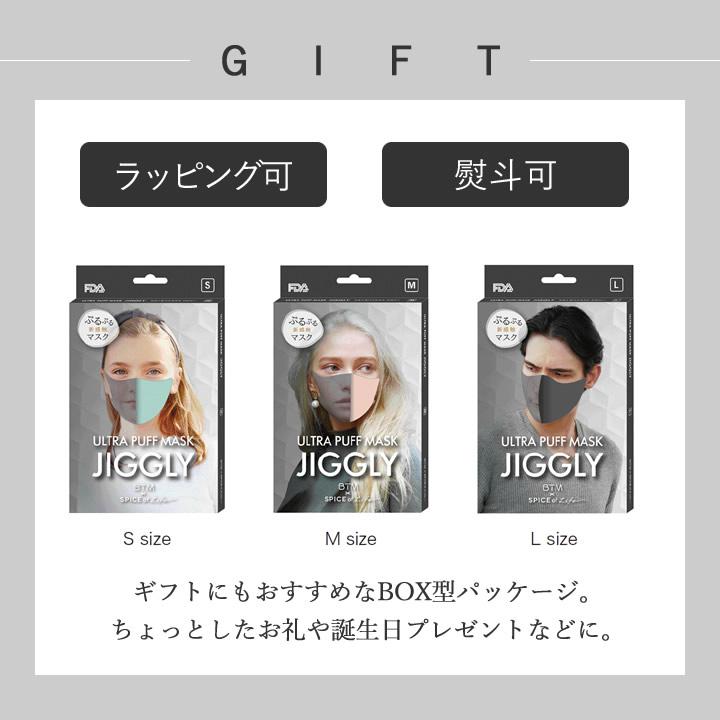 ULTRA PUFF MASK JIGGLY Lサイズ グレー/ネイビー180枚 ウルトラパフマスク ジグリー JIGGLY [Lサイズ] | 生活雑貨
