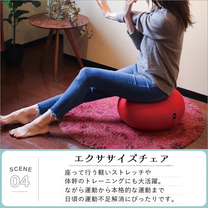 バランスボール おしゃれ ジェリープフ スツール Sサイズ バランスボール 45cm エクササイズ ストレッチ 運動 空気入れ付き 椅子 かわいい ギフト クッチーナ A3315 1060 キッチン雑貨 インテリア Cucina 通販 Yahoo ショッピング