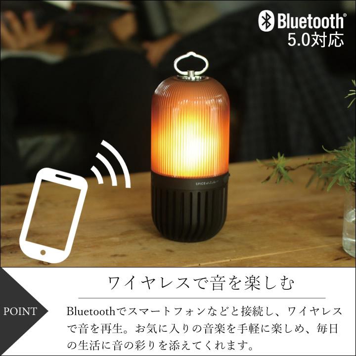 スピーカー Bluetooth ゆらぎ カプセルスピーカー カプセルスピーカー 吊り下げ ランタン ランプ 音楽 おしゃれ スピーカー防水 キャンプ クッチーナ｜cucina-y｜09