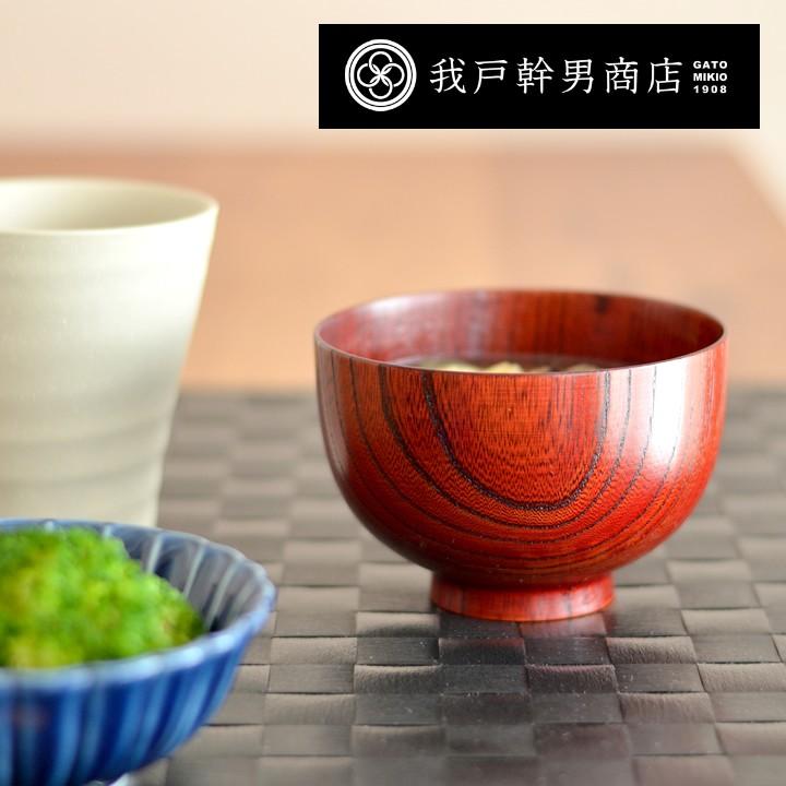 最新コレックション 汁椀 木製 ケヤキ つぼみ型 我戸幹男商店 クッチーナ 日本製 おしゃれ お碗 おわん 味噌汁椀 味噌汁 器 食器 和食器 和風 ギフト Quran Unv Edu Sd
