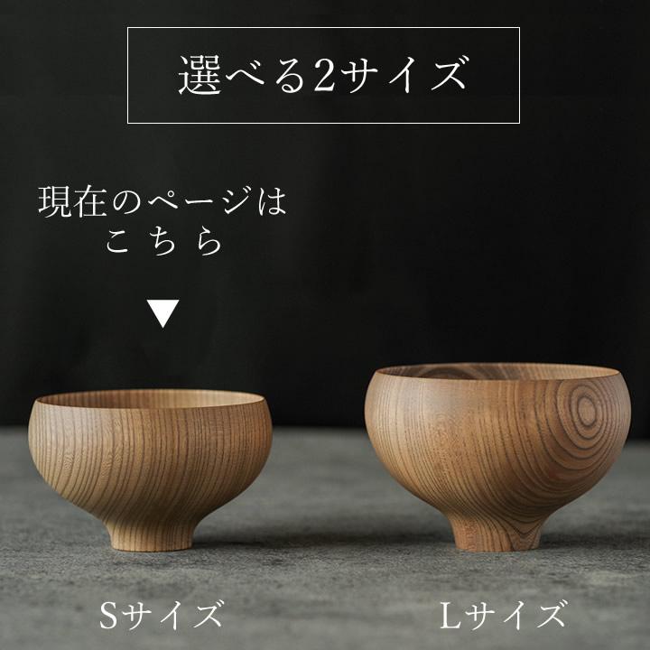 山中漆器 日本製 おしゃれ 汁椀 お椀 木製 AEKA あえか ラウンドボウル