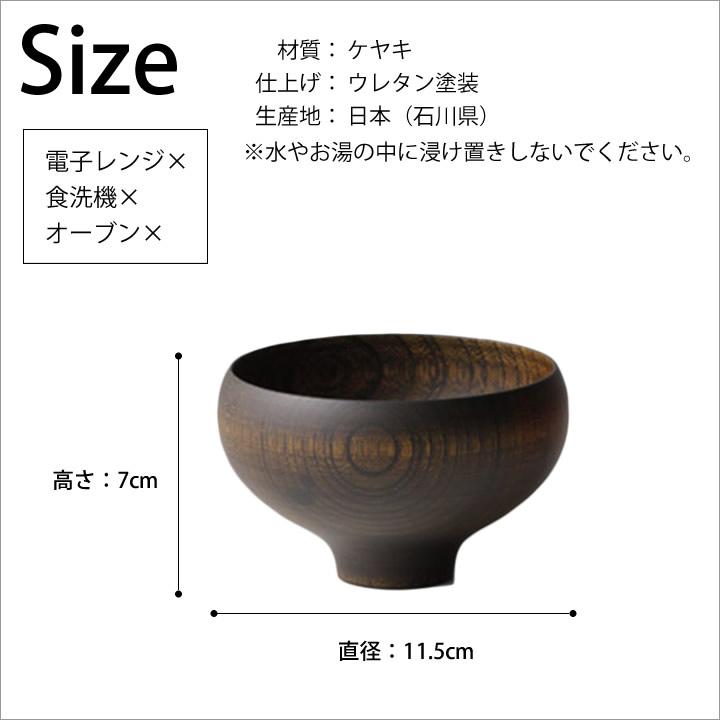 山中漆器 日本製 おしゃれ 汁椀 お椀 木製 AEKA あえか ラウンド 山中漆器 日本製 おしゃれ 汁椀 お椀 木製 AEKA あえか ラウンド