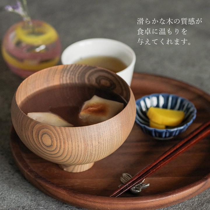 山中漆器 日本製 おしゃれ 汁椀 お椀 木製 ギフト AEKA あえか 山中漆器 日本製 おしゃれ 汁椀 お椀 木製 ギフト AEKA あえか