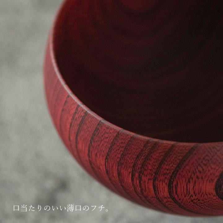 我戸幹男商店　AEKAシリーズ　ボウル/椀 4個セット 我戸幹男商店AEKAシリーズボウル/椀 4個セット